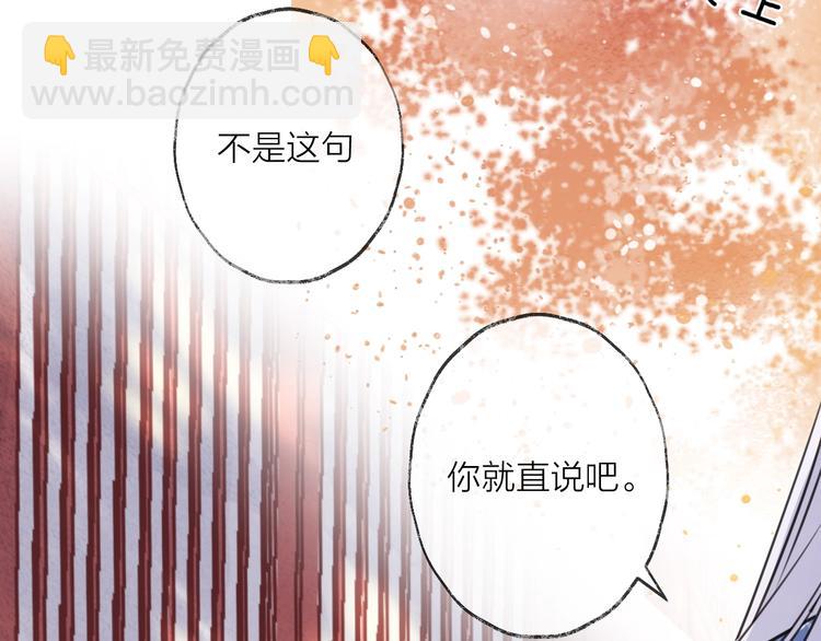 第49话 传承(1/2)-第53话