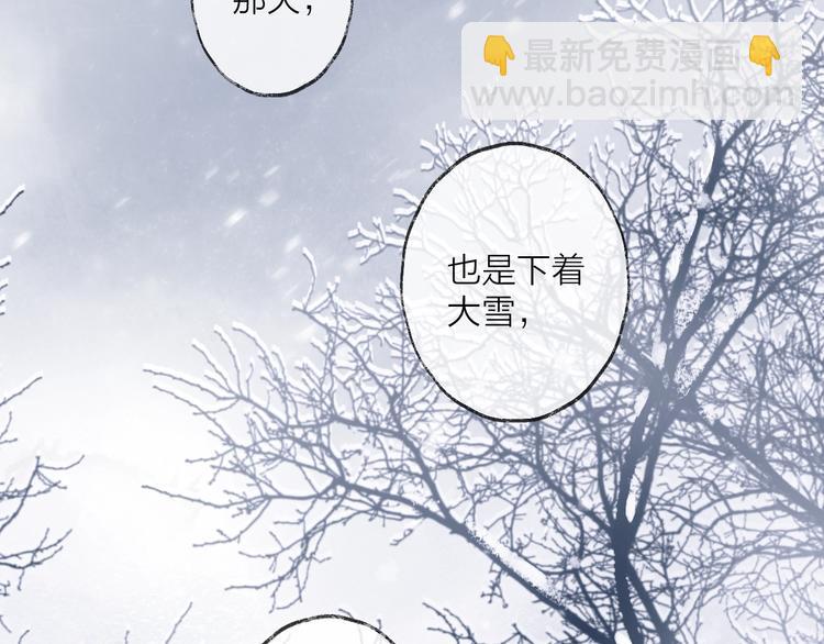 第49话 传承(1/2)-第53话