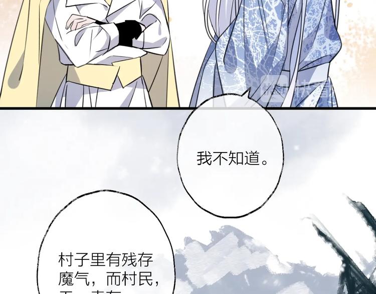 第49话 传承(1/2)-第53话