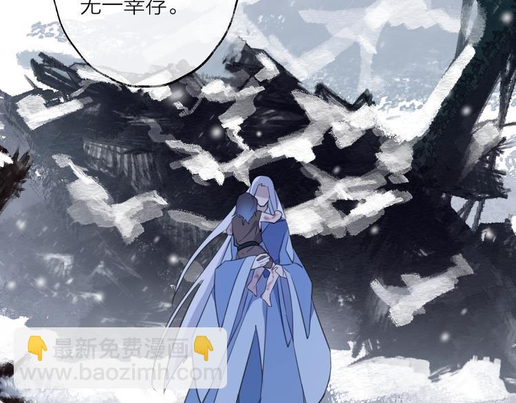 第49话 传承(1/2)-第53话