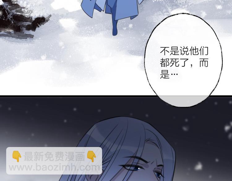 第49话 传承(1/2)-第53话