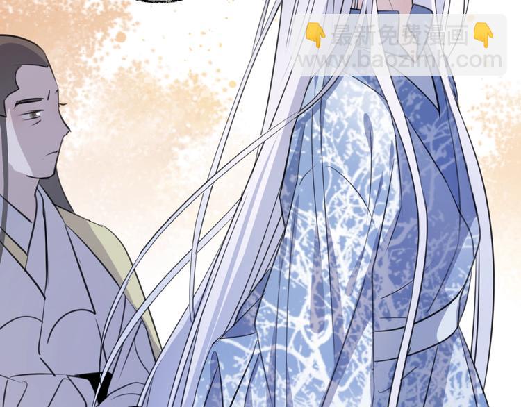 第49话 传承(1/2)-第53话