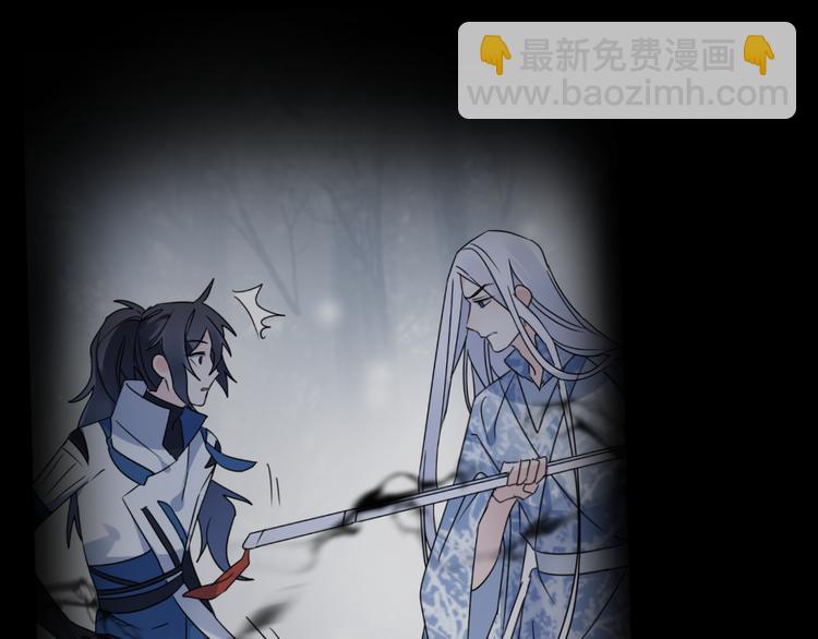 第51话 心魔(1/2)-第55话