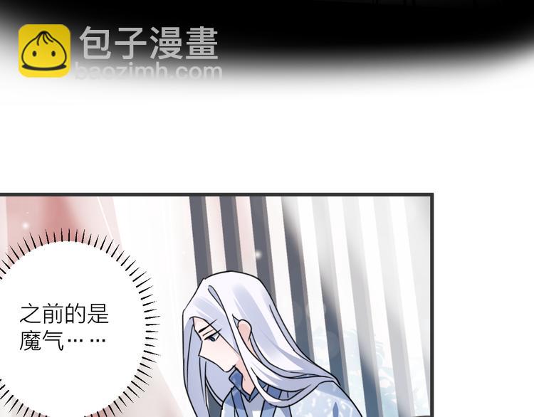 第51话 心魔(1/2)-第55话