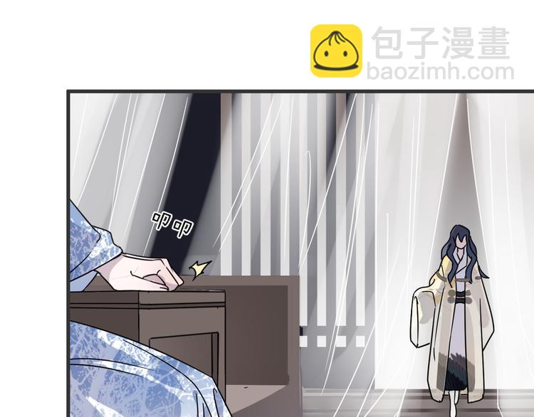 第51话 心魔(1/2)-第55话