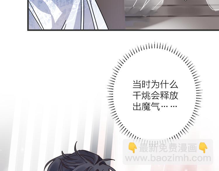 第51话 心魔(1/2)-第55话