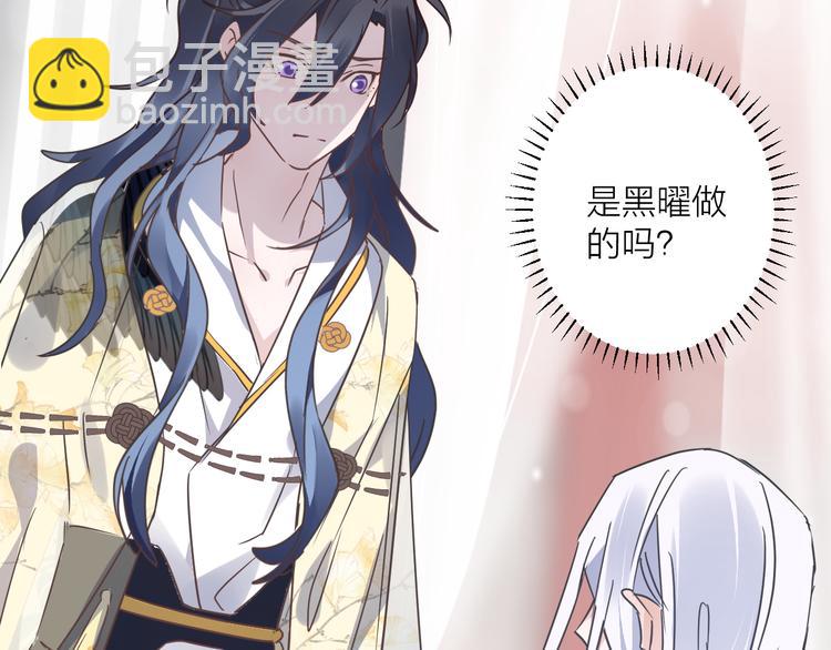 第51话 心魔(1/2)-第55话