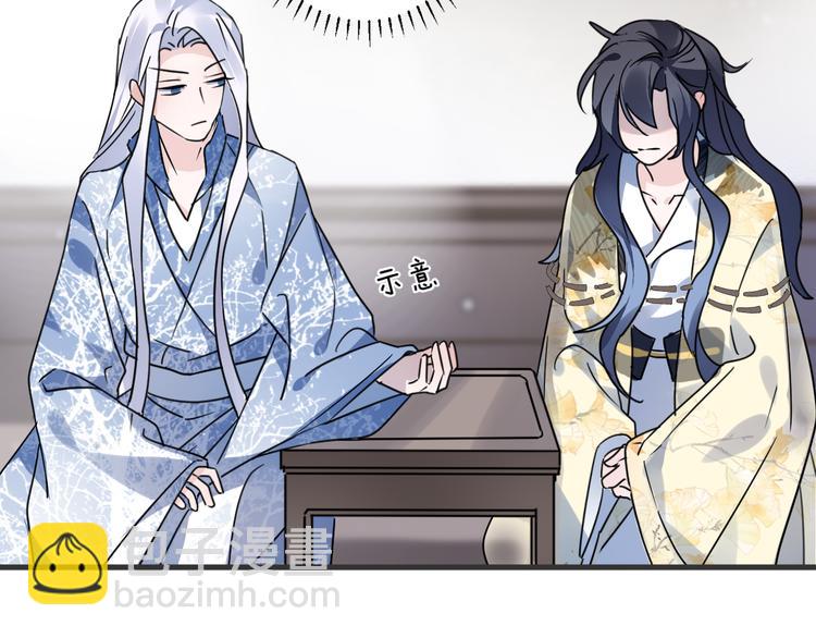 第51话 心魔(1/2)-第55话