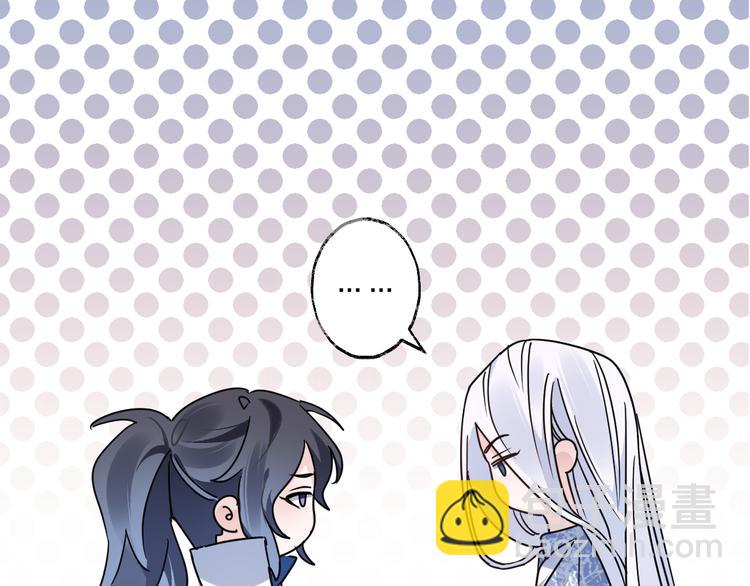 第51话 心魔(1/2)-第55话