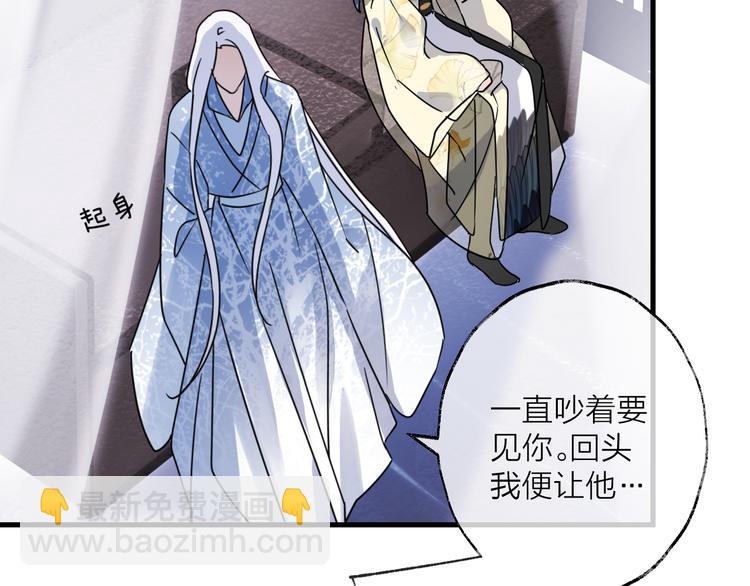 第51话 心魔(1/2)-第55话