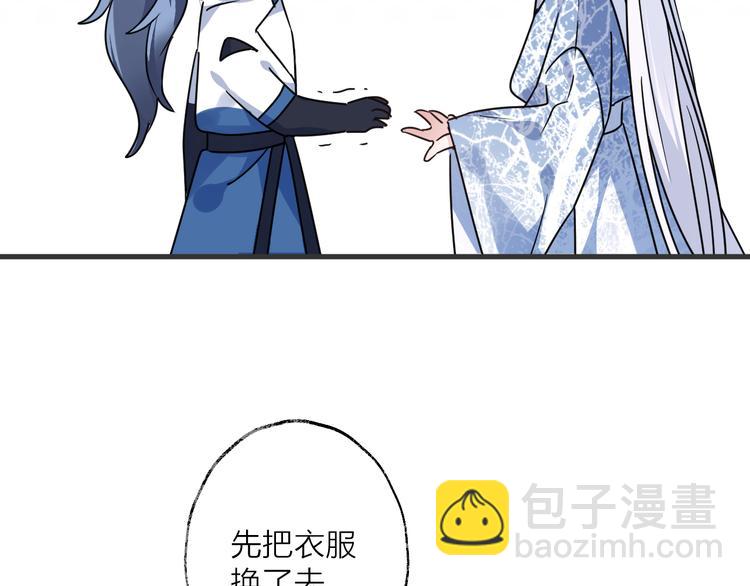 第51话 心魔(1/2)-第55话