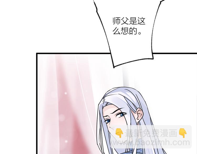 第51话 心魔(1/2)-第55话