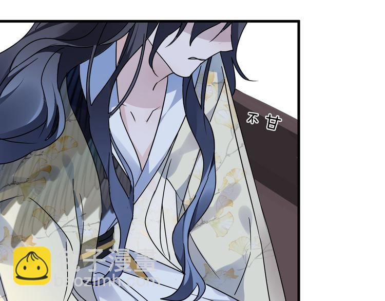 第51话 心魔(1/2)-第55话