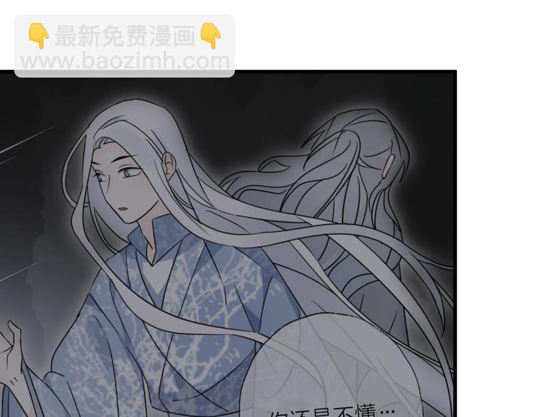 第51话 心魔(1/2)-第55话