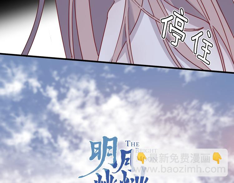 第55话 戏弄(1/2)-第59话