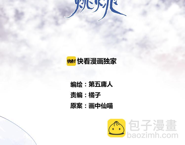 第55话 戏弄(1/2)-第59话