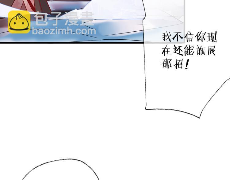 第55话 戏弄(1/2)-第59话