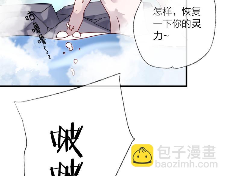 第55话 戏弄(1/2)-第59话