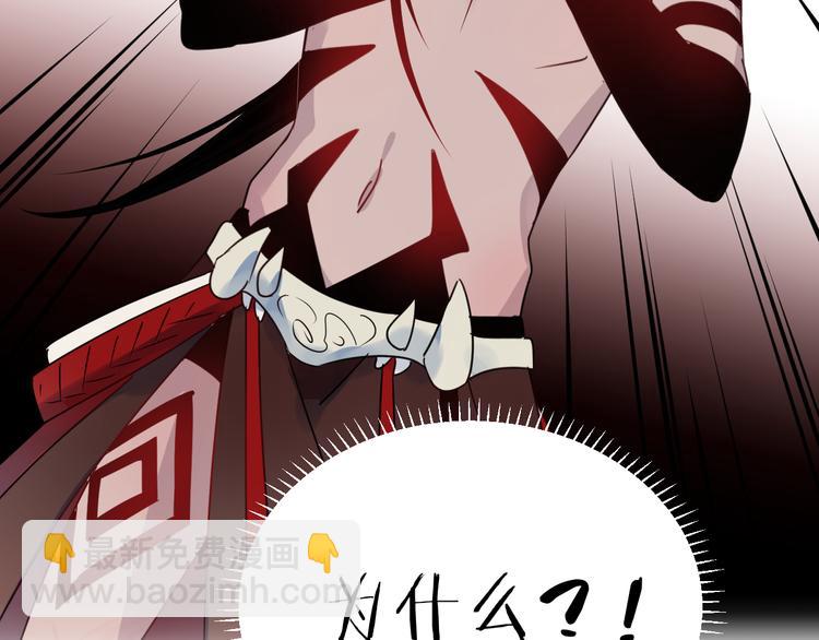 第55话 戏弄(1/2)-第59话