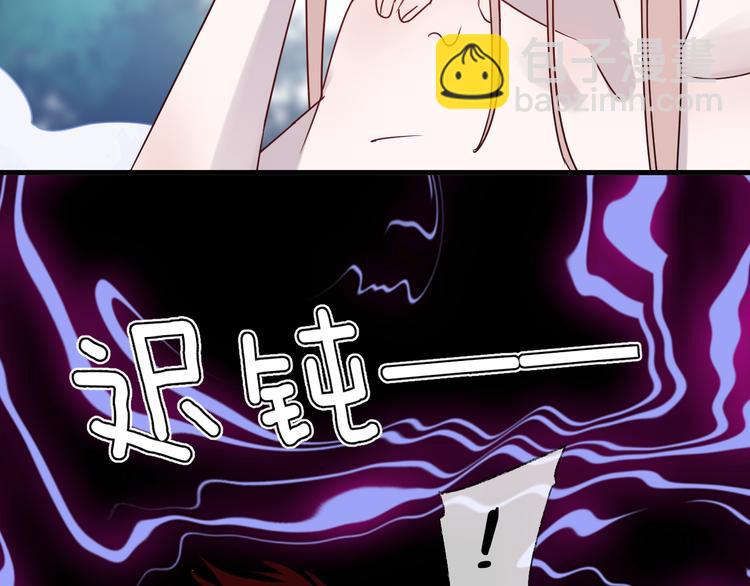 第55话 戏弄(1/2)-第59话