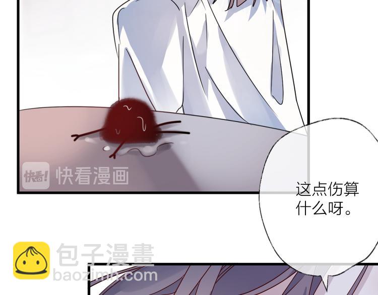 第55话 戏弄(1/2)-第59话