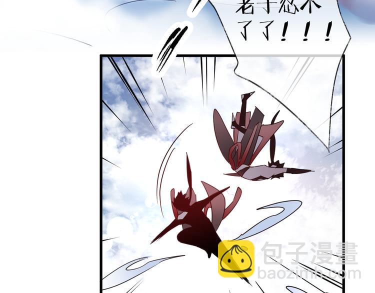 第55话 戏弄(1/2)-第59话