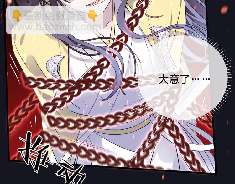 第5话 暗箭(1/2)-第7话