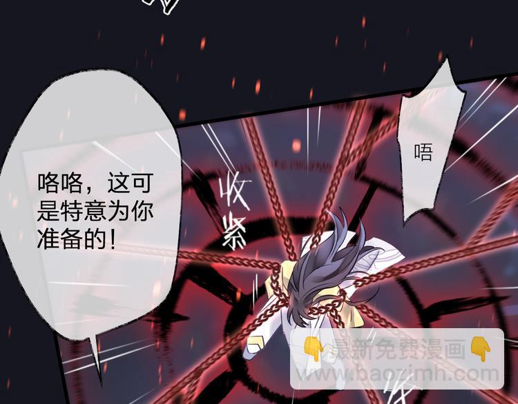 第5话 暗箭(1/2)-第7话