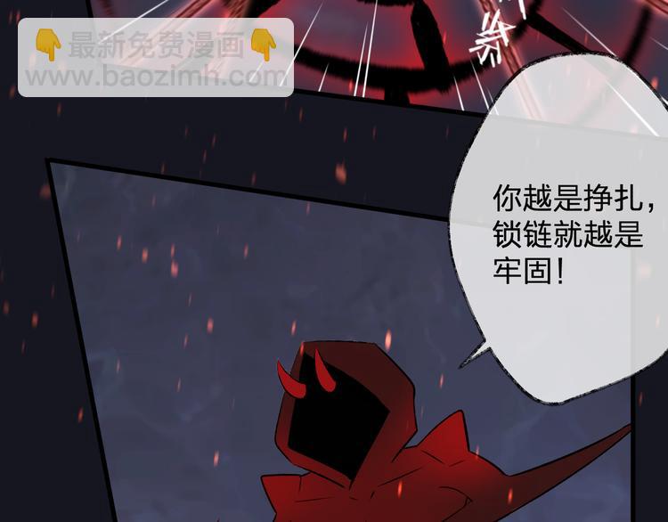 第5话 暗箭(1/2)-第7话