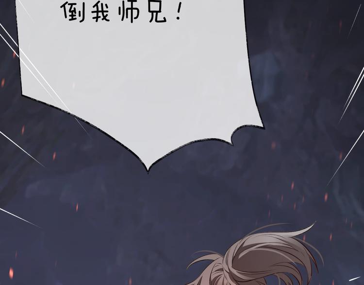 第5话 暗箭(1/2)-第7话