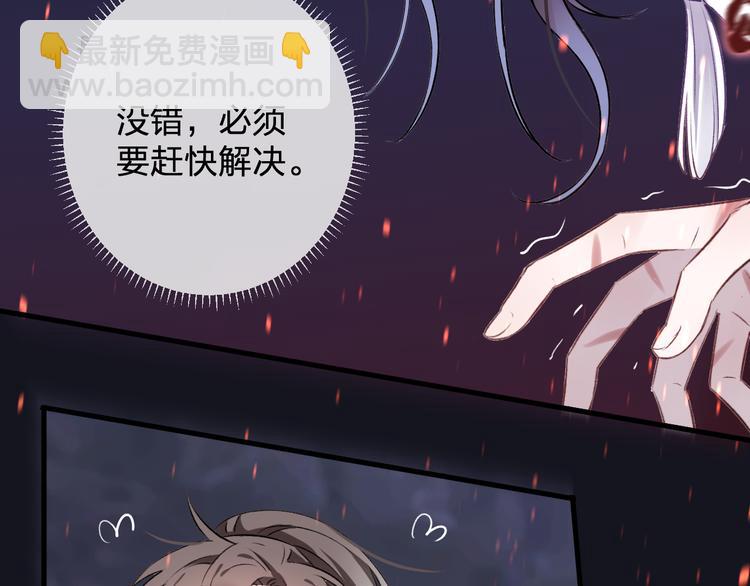 第5话 暗箭(1/2)-第7话