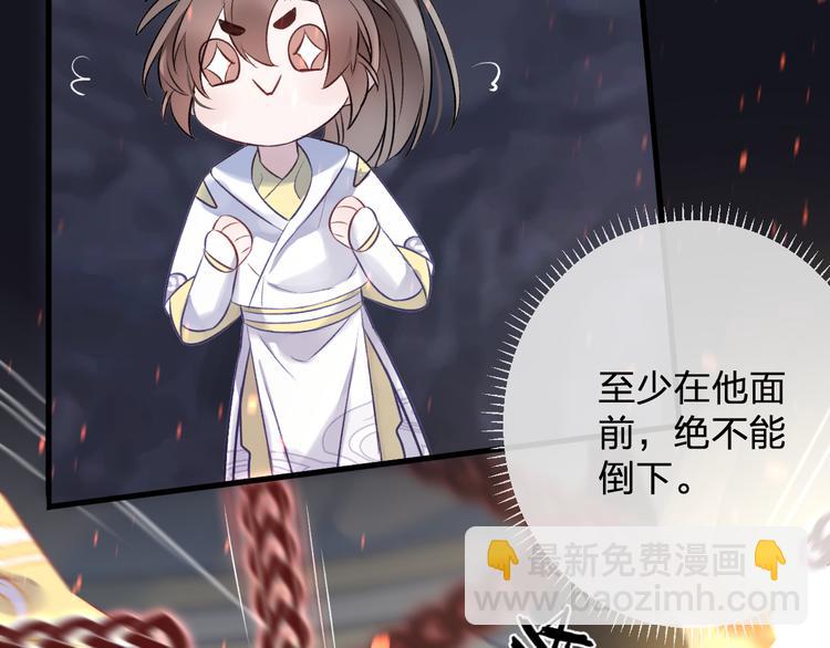 第5话 暗箭(1/2)-第7话