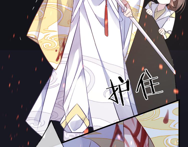 第5话 暗箭(1/2)-第7话