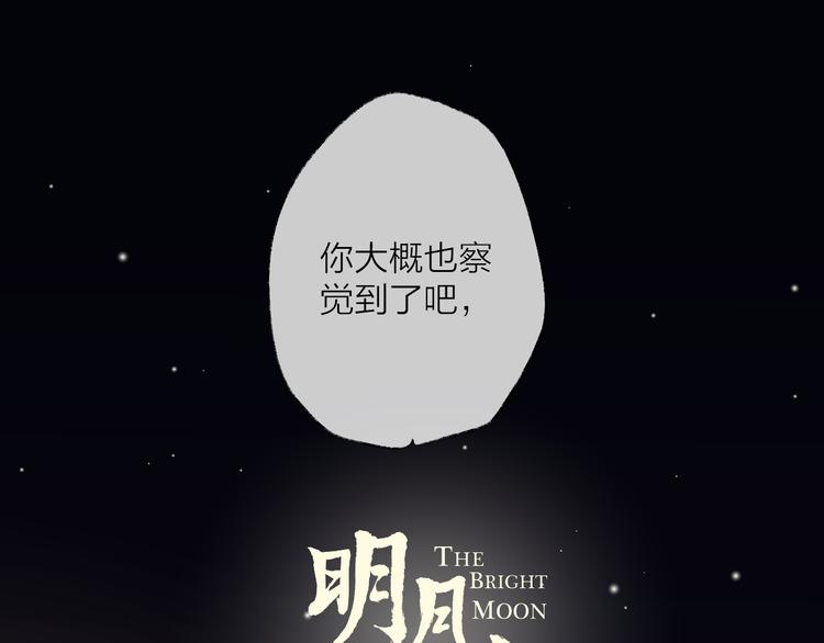 第59话 退避(1/3)-第63话