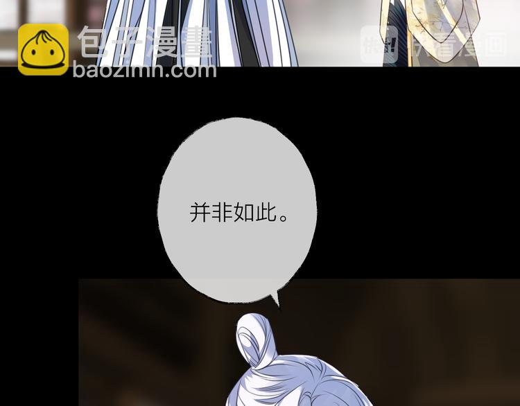 第61话 牺牲(1/3)-第65话