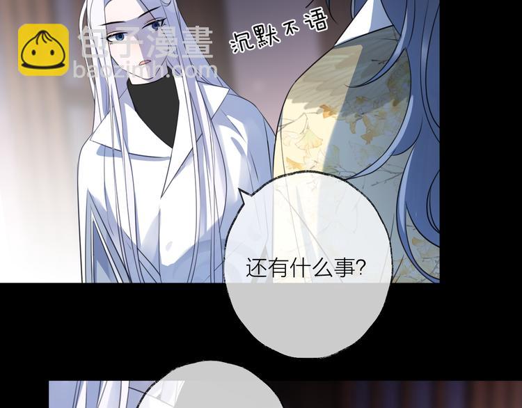 第61话 牺牲(1/3)-第65话