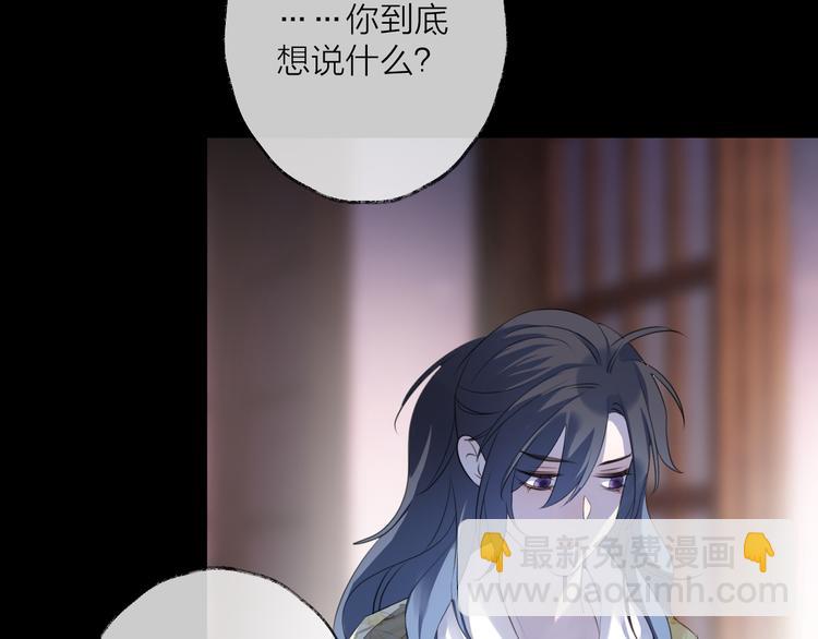 第61话 牺牲(1/3)-第65话