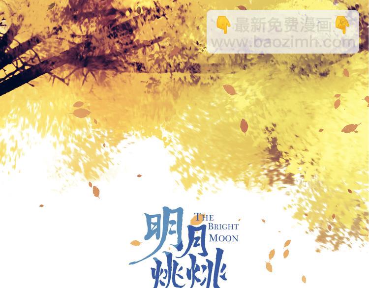 第61话 牺牲(1/3)-第65话