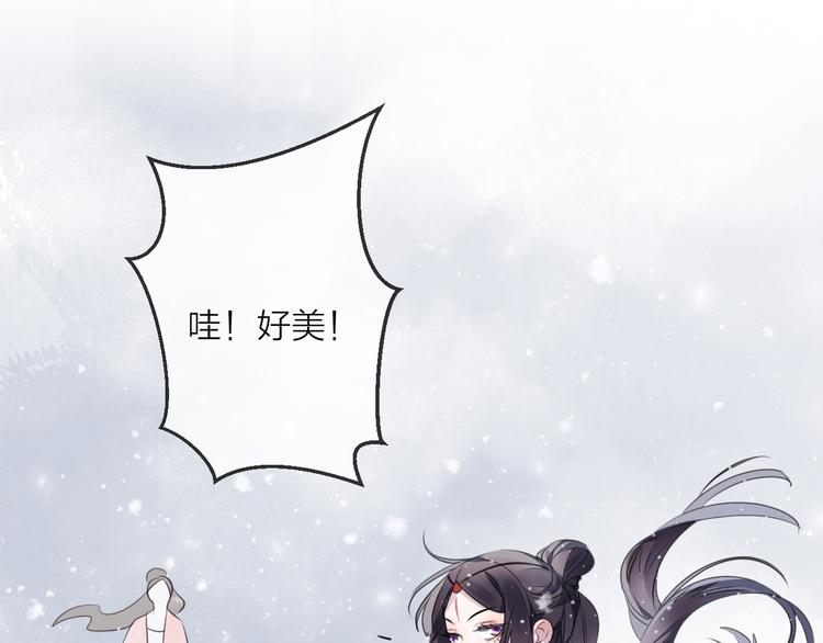 第61话 牺牲(1/3)-第65话