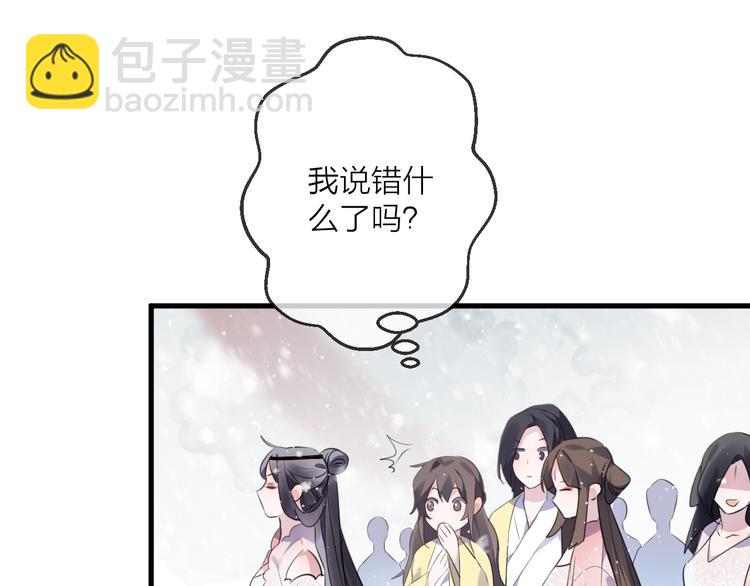 第61话 牺牲(1/3)-第65话