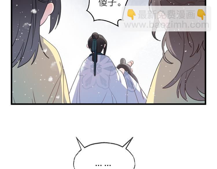 第61话 牺牲(1/3)-第65话