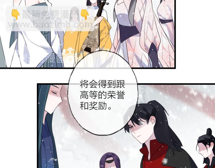 第61话 牺牲(1/3)-第65话