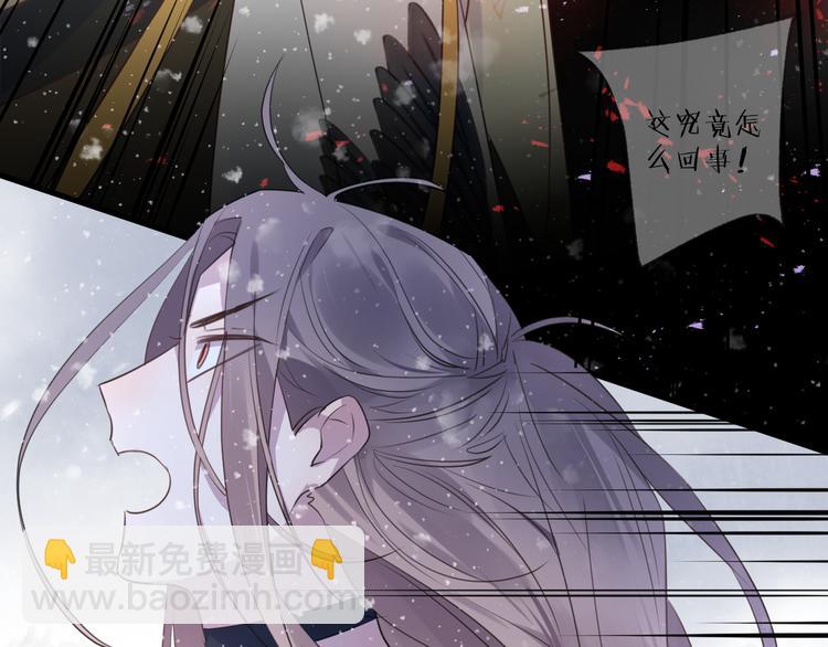 第63话 撕裂，爱意(1/3)-第67话