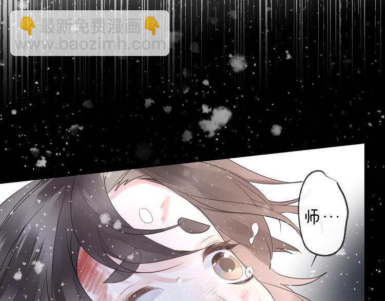 第63话 撕裂，爱意(1/3)-第67话