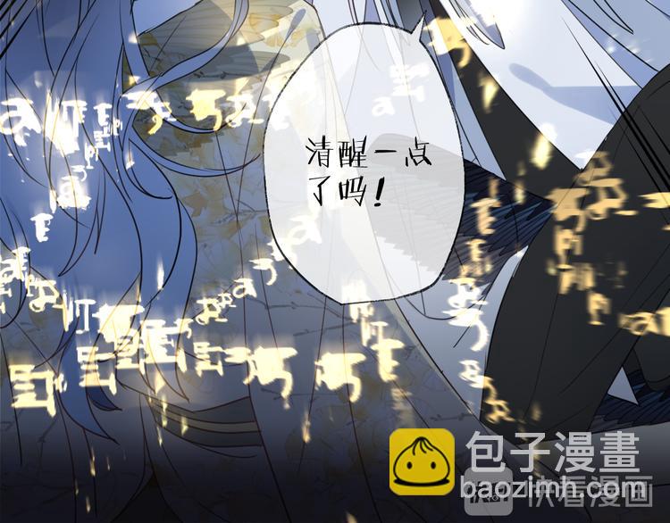 第63话 撕裂，爱意(1/3)-第67话