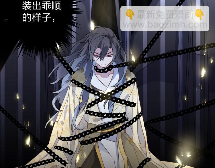 第65话 万劫不复(1/3)-第69话