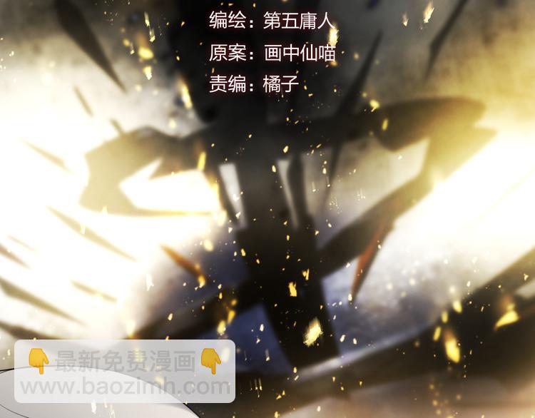 第65话 万劫不复(1/3)-第69话