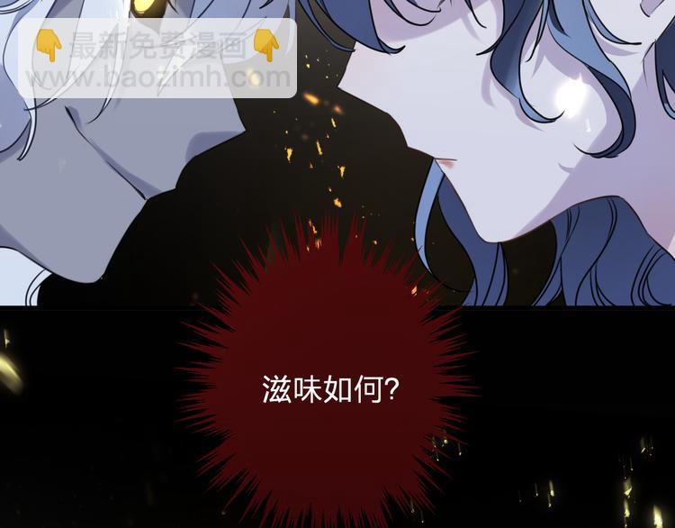 第65话 万劫不复(1/3)-第69话