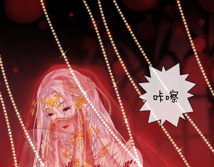 番外 这只吸血鬼！(1/3)-第71话