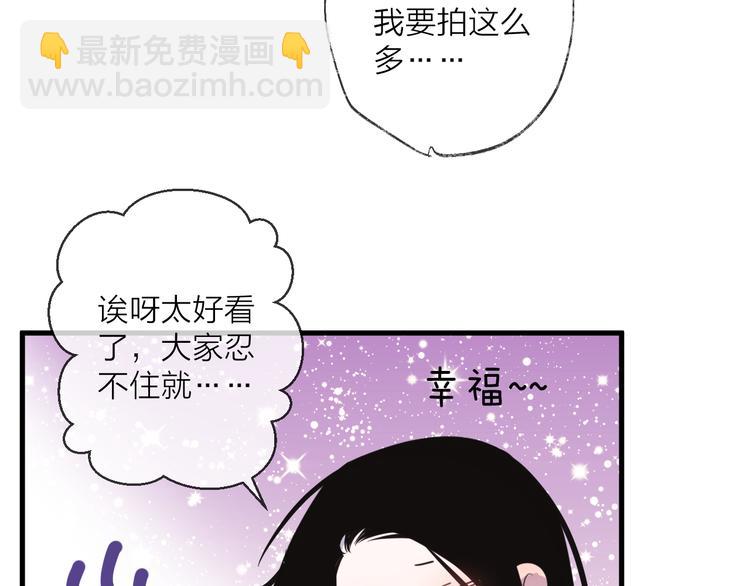 番外 这只吸血鬼！(1/3)-第71话